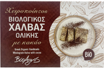 Kakaová chalva Bio 200 g – Bioagros